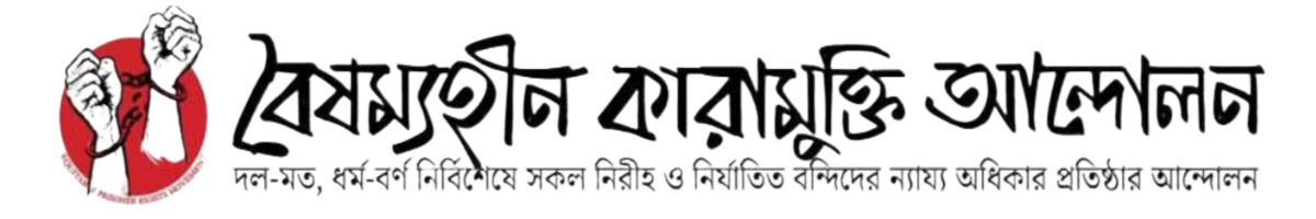 mayna wellfare Foundation